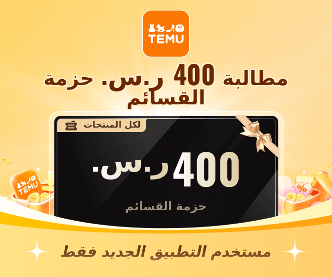تيمو